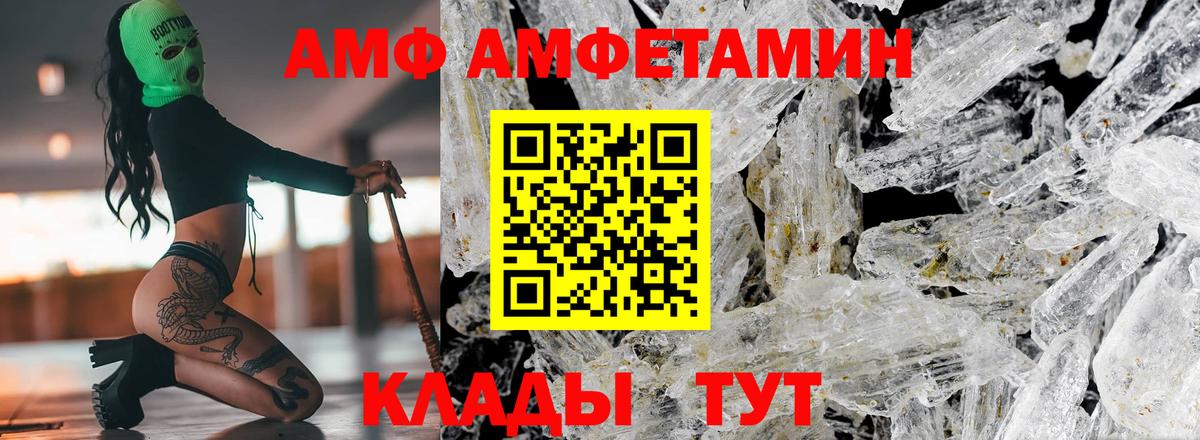 Псилоцибиновые грибы Жигулёвск