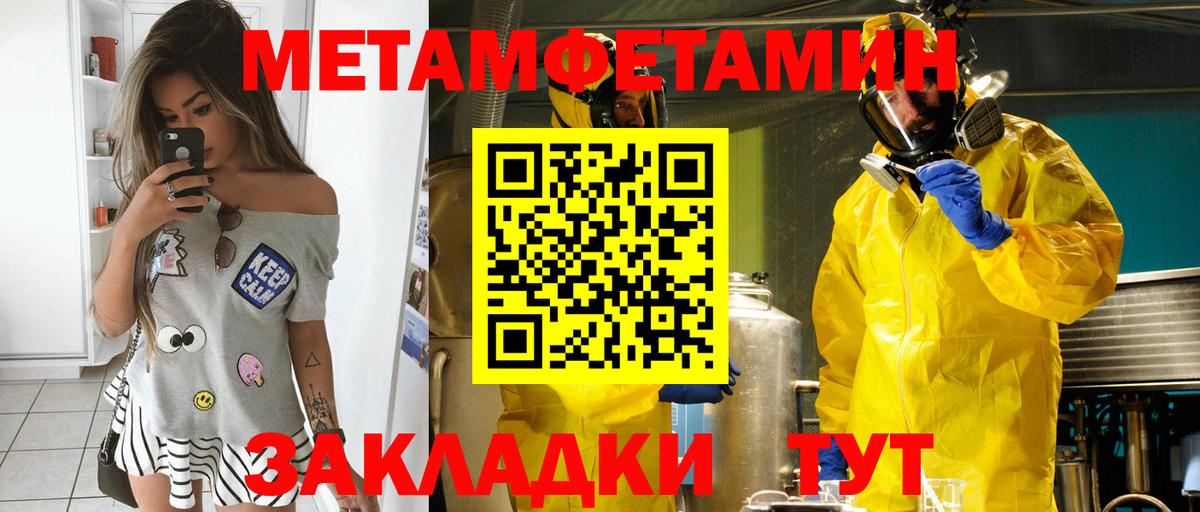 АМФ 98% Жигулёвск