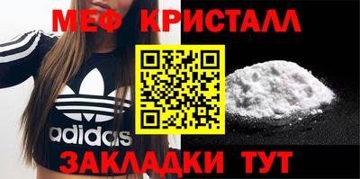 MDMA Premium VHQ Краснознаменск