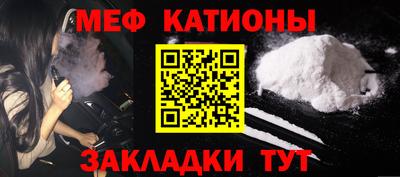 спиды Краснодар