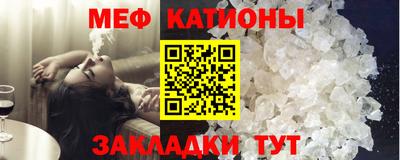 спиды Краснодар