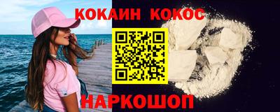 наркотики Краснокаменск