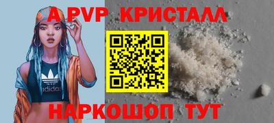 наркотики Краснокаменск