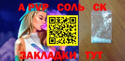 спиды Краснодар