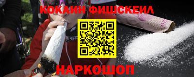 наркотики Краснокаменск