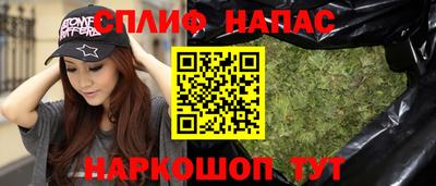 спиды Краснодар