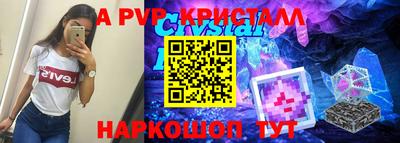 спиды Краснодар