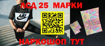 наркотики Краснокаменск
