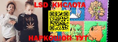 наркотики Краснокаменск