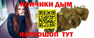 спиды Краснодар