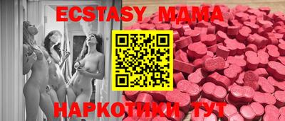 спиды Краснодар