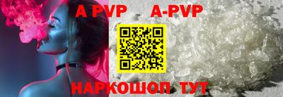 спиды Краснодар