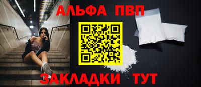 наркотики Краснокаменск