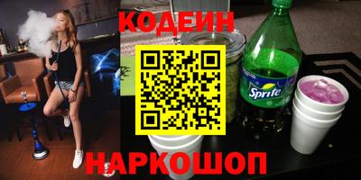 наркотики Краснокаменск