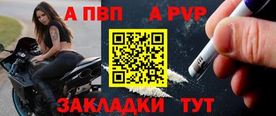 спиды Краснодар
