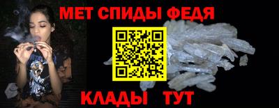 спиды Краснодар