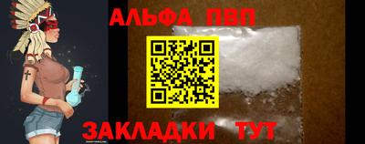 наркотики Краснокаменск