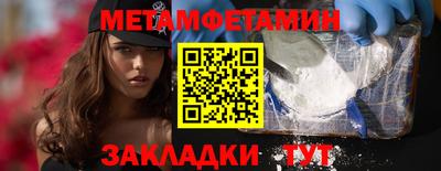 спиды Краснодар