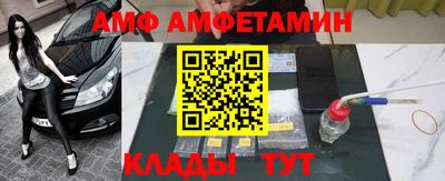 спиды Краснодар