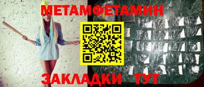 MDMA Premium VHQ Краснознаменск