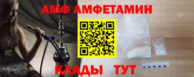 спиды Краснодар