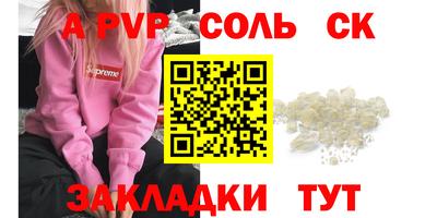 наркотики Краснокаменск