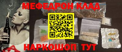 наркотики Краснокаменск