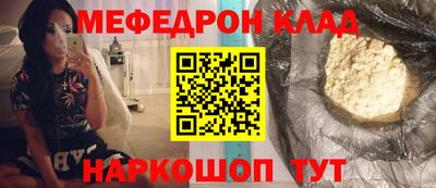 наркотики Краснокаменск