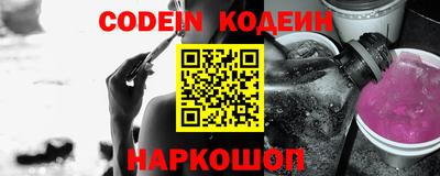 спиды Краснодар