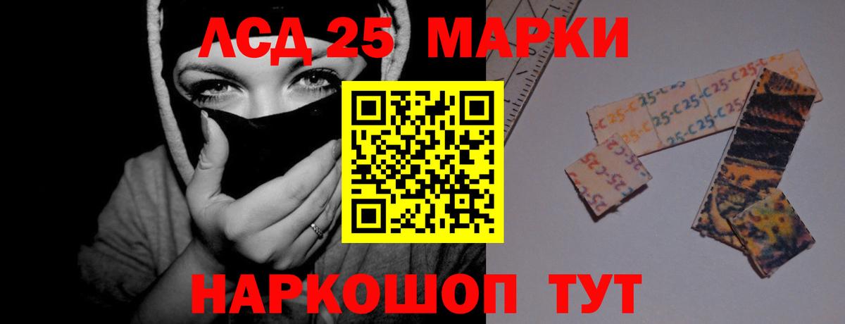 ЛСД экстази ecstasy  LSD-25 экстази кислота  Жигулёвск  Вход с VPN 
