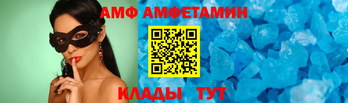 Первитин пудра Жигулёвск