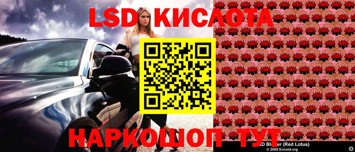 Марки NBOMe  Вход с VPN  Жигулёвск  Марки N-bome 1,5мг 
