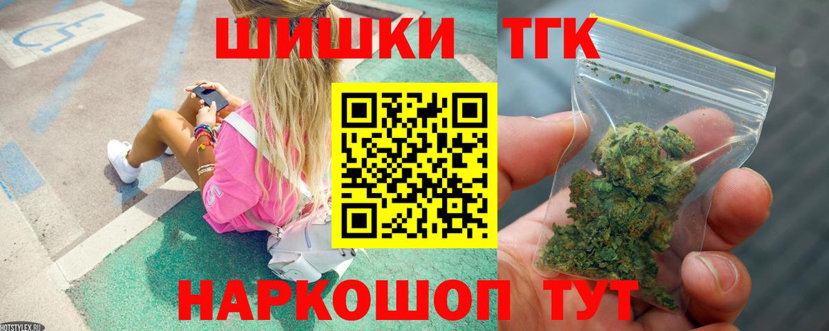 Бошки марихуана тримм Жигулёвск