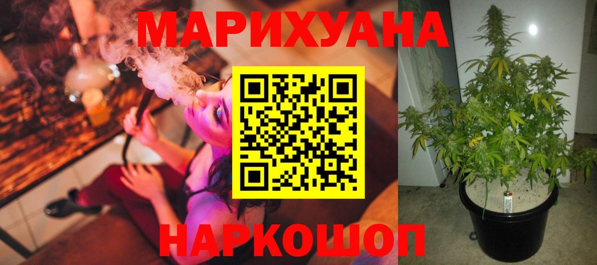 Жигулёвск  Бошки марихуана Amnesia  Канабис Ganja  Канабис план  Вход с VPN 